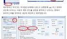 방식1설치방법.jpg